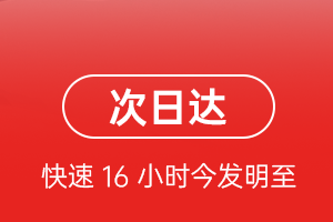 喀什航空物流航空货运 航空货运