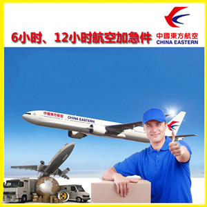 喀什航空物流公司谈空运的四大作用是什么